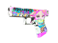 Glock-18 Fully Tuned